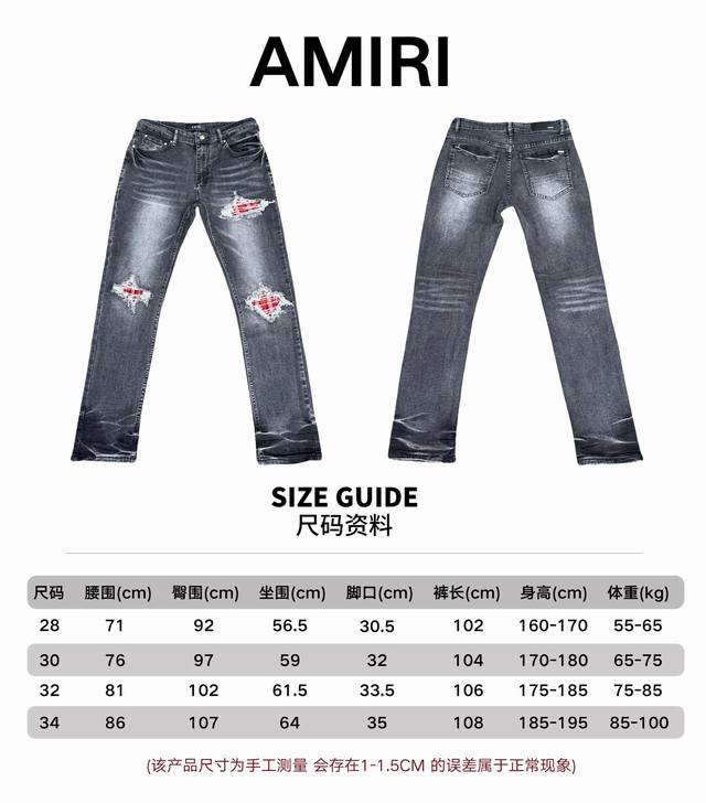 -尺码 p150#A058 amiri新款牛仔裤水洗破洞漏皮牛仔长裤男女同款 颜色：黑色 码数：S-Xl（28-34）