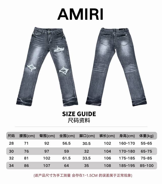 -尺码 p150#A057 amiri新款牛仔裤水洗破洞漏皮牛仔长裤男女同款 颜色：蓝色腰果花 码数：S-Xl（28-34）