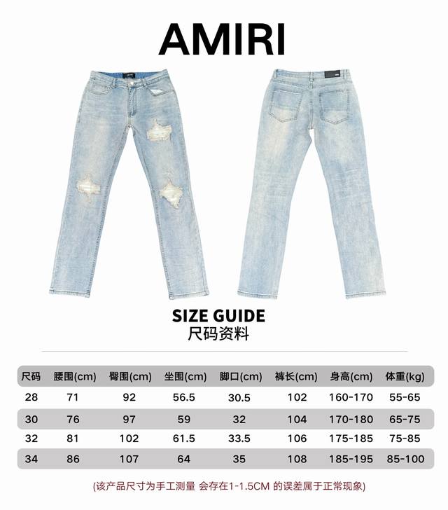 -尺码上身 p150#A055 amiri新款牛仔裤水洗破洞漏皮牛仔长裤男女同款 颜色：蓝色白皮 码数：S-Xl（28-34）