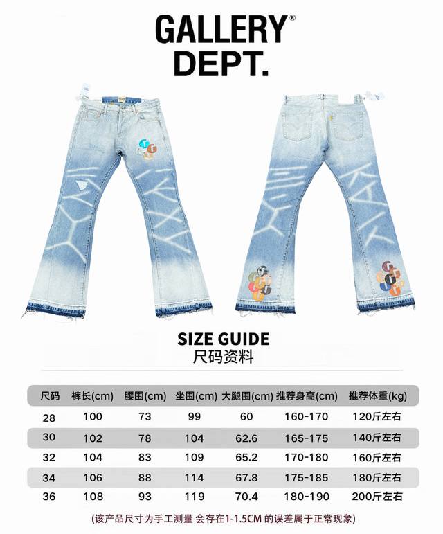 -尺码上身 p150#G66 gallery Dept.牛仔拼接满印贴皮破洞喇叭裤洗水做旧牛仔裤 gallery 都是被这条喇叭裤吸引的.不论是重置Carhar