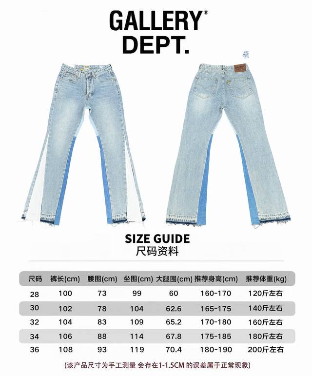 -尺码上身 p150#G11 gallery Dept.牛仔喇叭裤洗水做旧拼接牛仔裤 gallery 都是被这条喇叭裤吸引的.不论是重置Carhartt或是Le