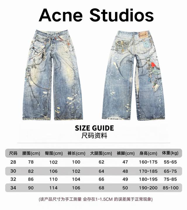 -尺码上身 p190#Ac381 acne Studios Ac风格3D打印花错视画低腰宽松牛仔裤 1981M 男女同款 磨毛无弹面料，才能出得来3D的效果，难