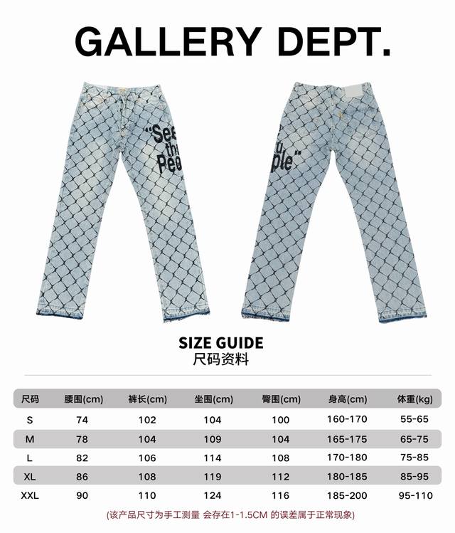 -尺码上身 p150#G786 gallery Dept.钢丝网字母印花修身牛仔裤牛仔裤休闲群里潮流美式修身男女同款长裤 颜色：蓝 码数：S-Xxl（对应28-