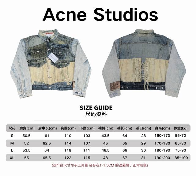-尺码 p170#Ac301 顶级版本Acne Studios 24Ss数码直喷3D单宁错觉拼接单依纯同款水洗撞色牛仔外套 尺码：46 48 50 52（对应S