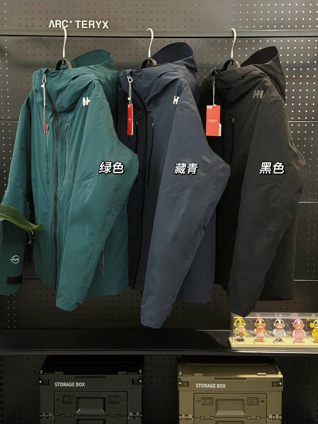 650 可供二批（只代发 包邮） helly Hansen/Hh户外登山防寒羽绒服 顶级版本海丽汉森男士连帽羽绒服冲锋衣 防风 防水 保暖 户外 夹克 外套 1