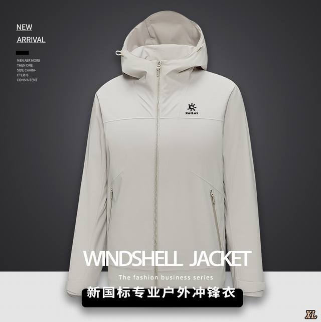 p290 Kailas凯乐石 独家实拍上新春季高品质爆款春秋款潮流休闲户外冲锋衣单冲夹克风衣外套，本季主打，货源充足，放心主推，高端品质，经典设计，做工出色，经