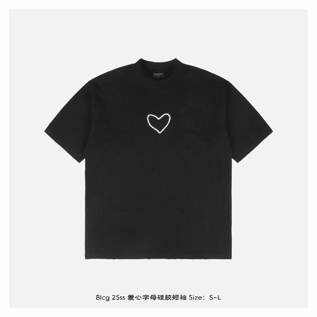本地自取：230 balenciaga/巴黎世家 25Ss 爱心字母硅胶短袖 面料定织十字拉架罗纹对板同缸染色确保无色差，遵循原版工艺半微高偏修窄，前后都是软硅