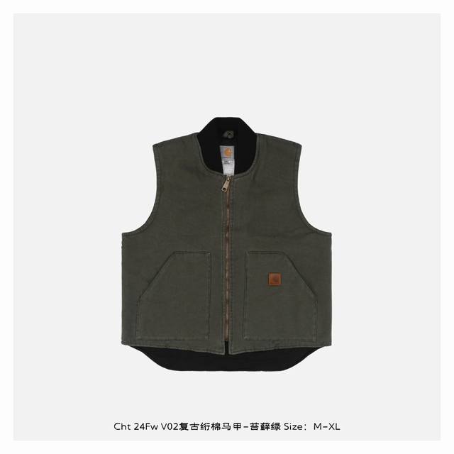 本地自取：260 carhartt/卡哈特 24Fw V02复古绗棉马甲-苔藓绿 面料反复挑选测试采用400克纯棉珠地帆布，厚度达标，水洗调色效果绝佳，原版对色
