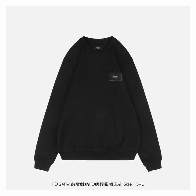 本地自取：340 fendi/芬迪 24Fw 前后缝线Fd绣标圆领卫衣 面料40支精梳棉双卫衣抓绒内里300克，32支双纱拉架2×2罗纹430克，独家对版定织定