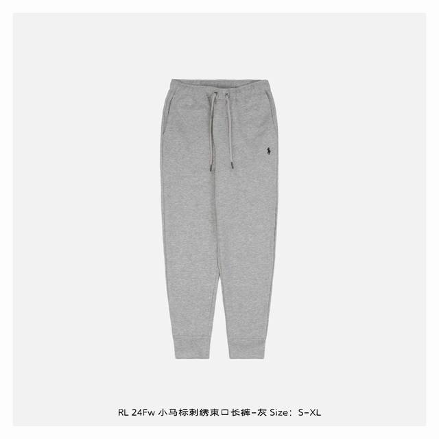 本地自取：260 ralph Lauren/拉夫劳伦 24Fw 小马标刺绣束口长裤-灰 纯棉面料380克，比普通的面料更加好穿，舒适不臃肿，螺纹定织定染，经典小