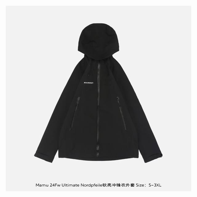 本地自取：420 mammut/猛犸象 24Fw Ultimate Nordpfeile软壳冲锋衣外套 采用耐穿、防水的面料制成，内部全部加绒加厚，工艺非常讲究