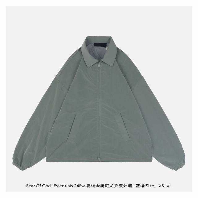 本地自取：360 fear Of God-Essentials 24Fw 复线金属尼龙夹克外套-蓝绿 面料定织定染完全对色，金属尼龙的光泽质感和纹理还原到位，外