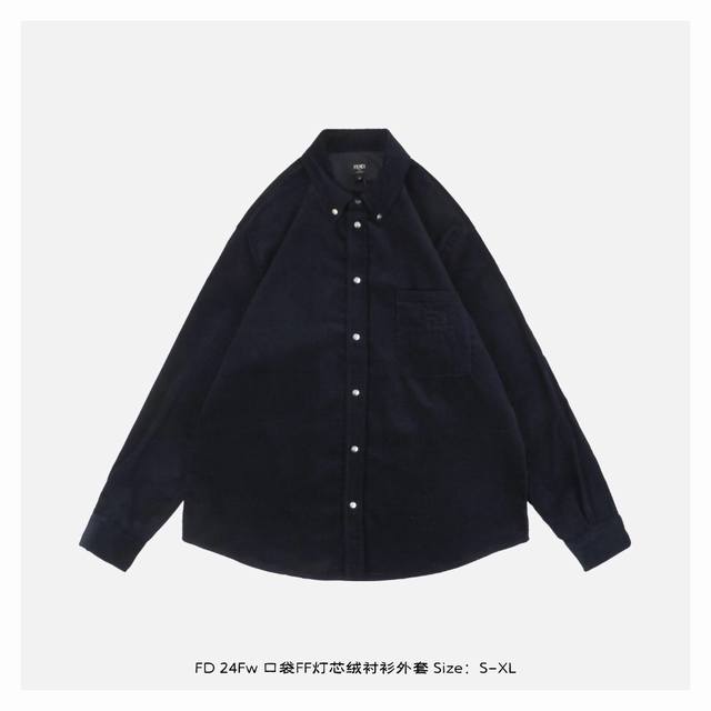 本地自取：400 fendi/芬迪 24Fw 口袋Ff灯芯绒衬衫外套 选用蓝色灯芯绒面料，100%棉打造，耐磨不起球，工艺与细节这款产品采用经典的系扣领设计，领