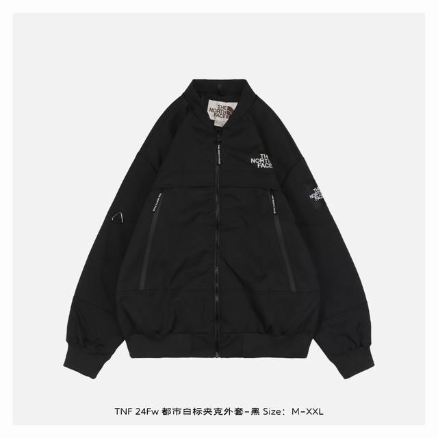 本地自取：310 the North Face/北面 24Fw 都市白标夹克外套-黑 客供防风雨面料，搭配三条防水压胶拉链，非常适合早春穿着，货采用定制防水户外