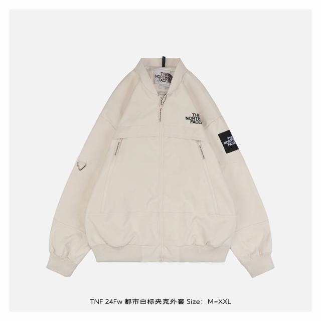 本地自取：310 the North Face/北面 24Fw 都市白标夹克外套 客供防风雨面料，搭配三条防水压胶拉链，非常适合早春穿着，货采用定制防水户外梭织