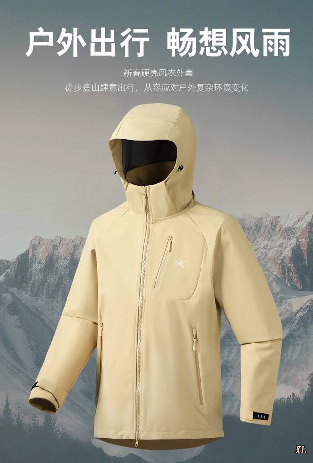 p230 Arc’Teryx始祖鸟 独家实拍上新春季高品质运动户外情侣时尚冲锋衣软壳衣防风防水透气单层登山服夹克连帽品质外套，本季主打，货源充足，放心主推，高端