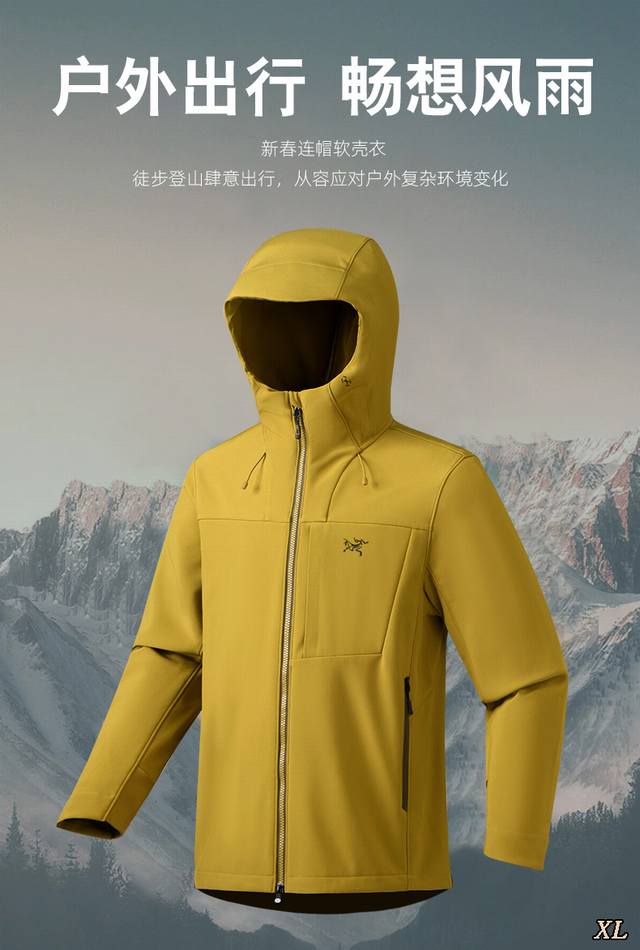 p220 Arc’Teryx始祖鸟 独家实拍上新春季高品质软壳冲锋衣登山服连帽一体防水户外运动外套防风防水夹克，本季主打，货源充足，放心主推，高端品质，经典设计