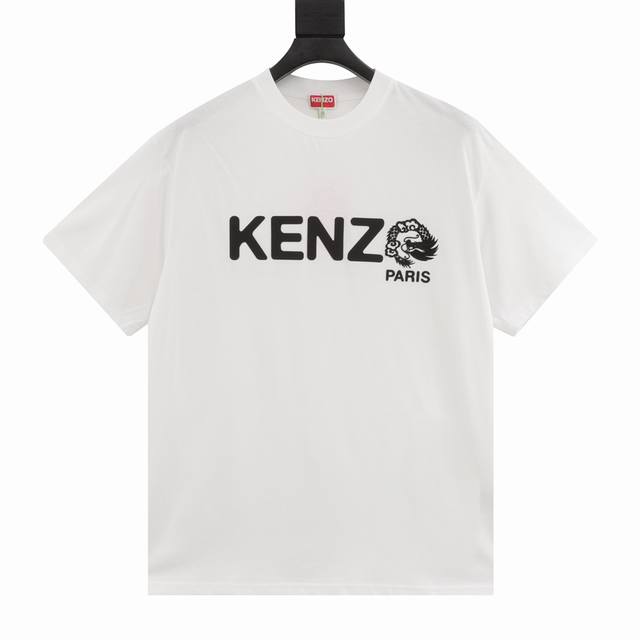p120 kenzo高田贤三Kz 24新款 龙年限定字母短袖T恤 原版1500购入，采用190克全棉布料，水洗过预缩。定制加密加厚皮料，激光烧花工艺。一件衣服需