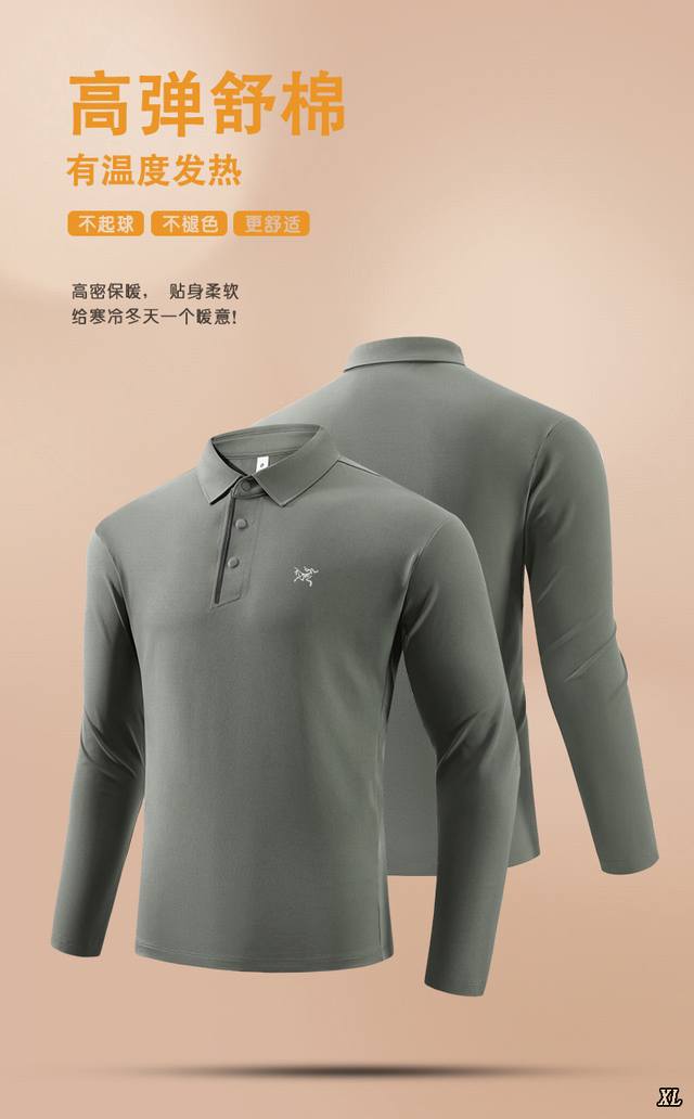 p160 Arc’Teryx始祖鸟 独家实拍上新春季新款长袖Polo衫高弹舒棉宽松百搭休闲翻领套头翻领衬衫中青年套头衫卫衣，本季主打，货源充足，放心主推，高端品