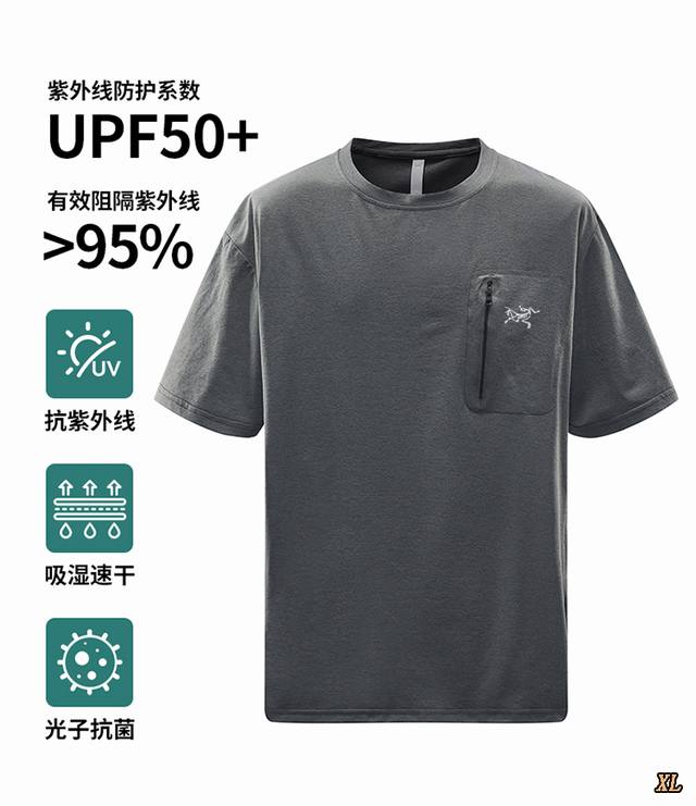 p130 Descente迪桑特 独家实拍上新夏季高品质运动系列短袖 户外吸湿速干衣打底衫抗菌训练运动长袖T恤冰丝速干短袖，本季主打，货源充足，放心主推，高端品