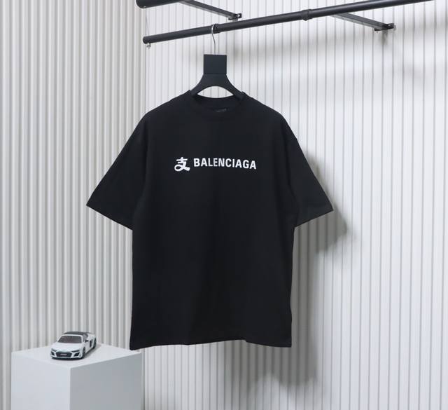 p200 Balenciaga/巴黎世家 24Ss 支付宝联名印花短袖 最新系列 支付宝联名短袖T恤 高品质 采用前后印花工艺 纯棉柔软面料，对色定染面料，超精
