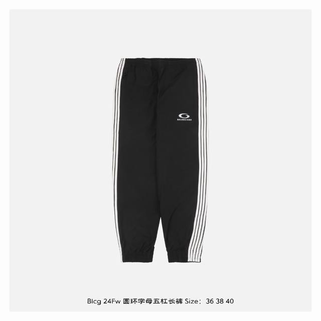 本地自取：260 balenciaga/巴黎世家 24Fw 圆环字母五杠长裤 面料采用梭织运动面料，白色捆条为面料切割，绣花处采用田岛机做塌塌米和立体绣工艺，采