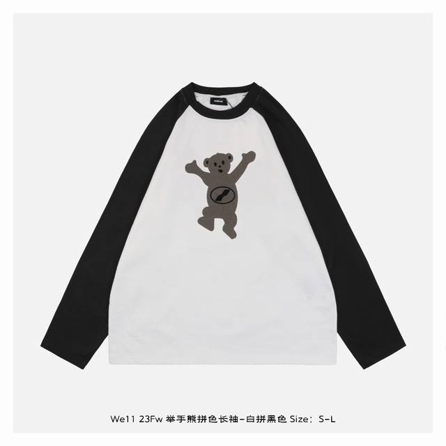 本地自取：220 we11Done 23Fw 举手熊拼色长袖-白拼黑色 面料采用230克重精梳棉，定制32支1*1螺纹，成衣两遍水洗处理，面料舒适亲肤无异感，定