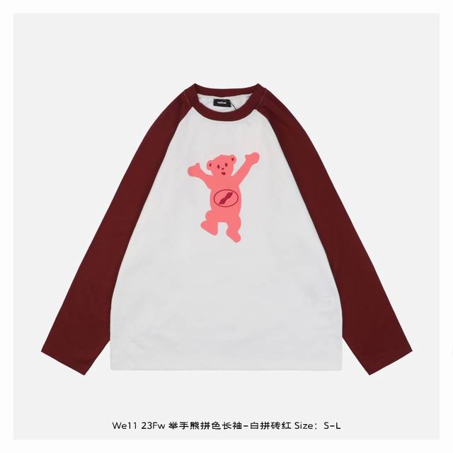 本地自取：220 we11Done 23Fw 举手熊拼色长袖-白拼砖红 面料采用230克重精梳棉，定制32支1*1螺纹，成衣两遍水洗处理，面料舒适亲肤无异感，定