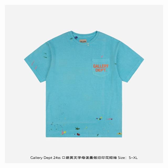 本地自取：250 gallery Dept 24Ss 口袋英文字母泼墨做旧印花短袖 定织定染21支230克高克重棉麻面料，圆简布工艺无侧缝，面料先经过环烘水洗处