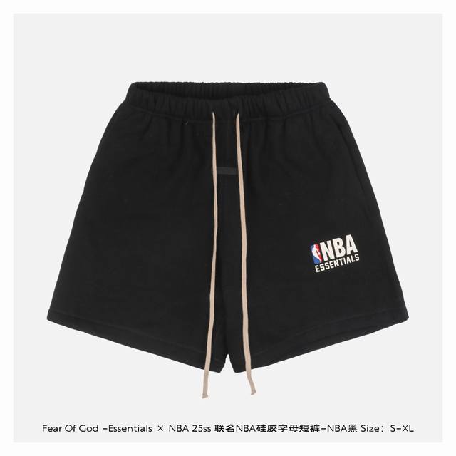 本地自取：220 fear Of God -Essentials × Nba 25Ss 联名Nba硅胶字母短裤-Nba黑 全新联名以「无声的张力」重塑运动时装边