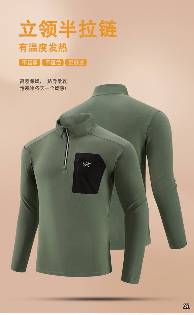 p170 Arc’Teryx始祖鸟 独家实拍上新春季高品质长袖拉链立领卫衣潮流休闲长袖柔软舒适打底衫时尚百搭圆领卫衣上衣，本季主打，货源充足，放心主推，高端品质