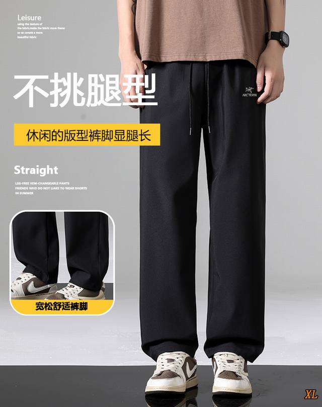 p120 Arc’Teryx始祖鸟 独家实拍上新春夏季冰感裤子薄款休闲裤束脚裤宽松阔腿裤纯色公版裤子百搭速干弹力长裤，本季主打，货源充足，放心主推，高端品质，经