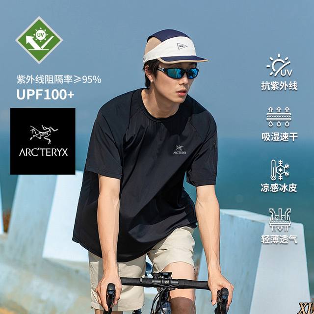 p140 Arc’Teryx始祖鸟 独家实拍上新夏季高品质运动系列短袖 户外吸湿速干衣打底衫抗菌训练运动长袖T恤冰丝速干短袖，本季主打，货源充足，放心主推，高端