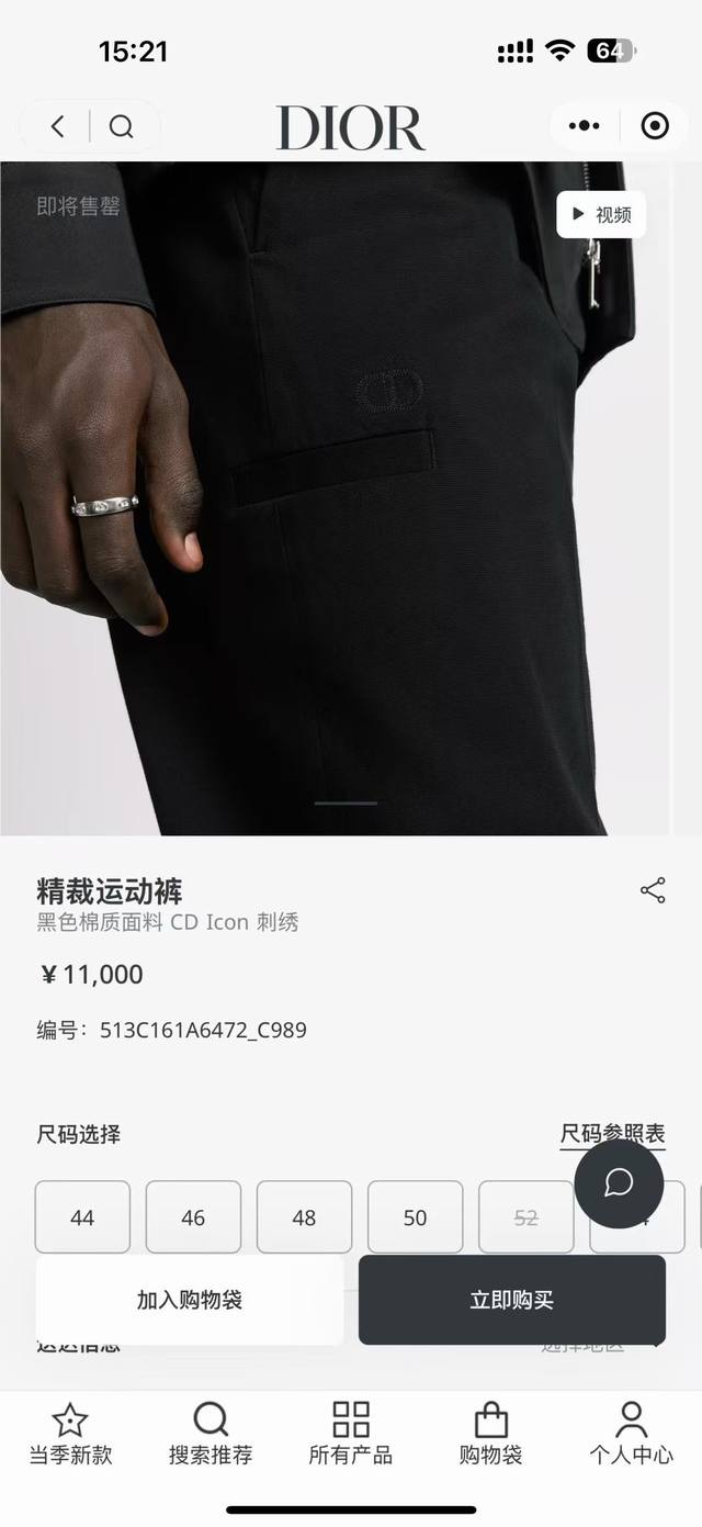 p330 -Dio 抽绳弹力腰休闲运动裤。 上身版型效果很好，科技感聚酯纤维面料，有弹力穿着舒适，口袋标志刺绣小细节。 尺码:S-Xxl 尺码