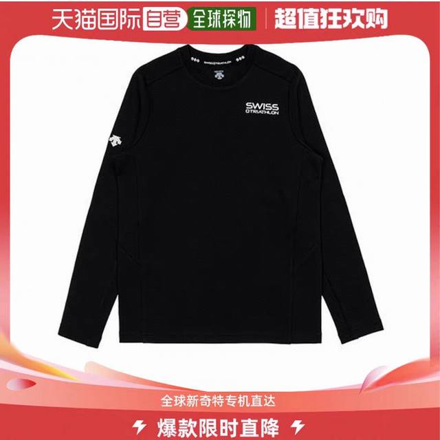 210 descente/迪桑特 休闲运动健身打底衫长袖T恤 爆款主推！运动针织训练服 采用280G纯棉面料制成 速干吸汗 体感舒适 简约圆领设计 简洁百搭 更