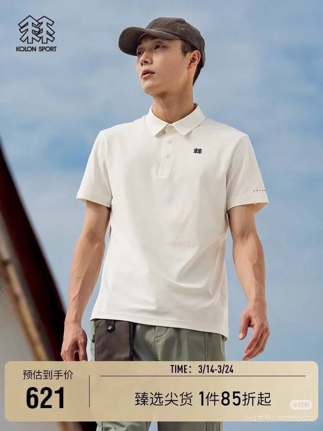 细节图180 品质Polokolonsport / 可隆三色男女同款科技银离子运动户外Polo衫夏季翻领短袖 爆款，某宝某东基本无货 竹节速干汗布，透气轻薄，不