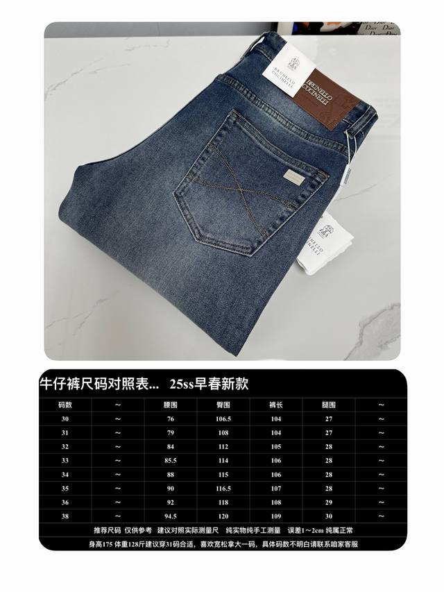 p200 Bc家25Ss春款新品， 男士小直筒修身牛仔裤 男士时装款湛蓝色水洗丹宁小直筒牛仔长裤 香港贸易公司货纯正洋行渠道， 代工厂出品，原厂五金辅料，做工精