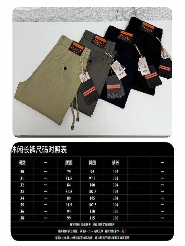 p200 25Ss春夏新品弹力腰围男裤西裤长裤系列！ -Zz杰家-男士修身版型松紧腰围纯麻面料长裤西裤！经典修身松紧腰长裤 男士裤腰经典时尚百搭商务休闲西裤 基