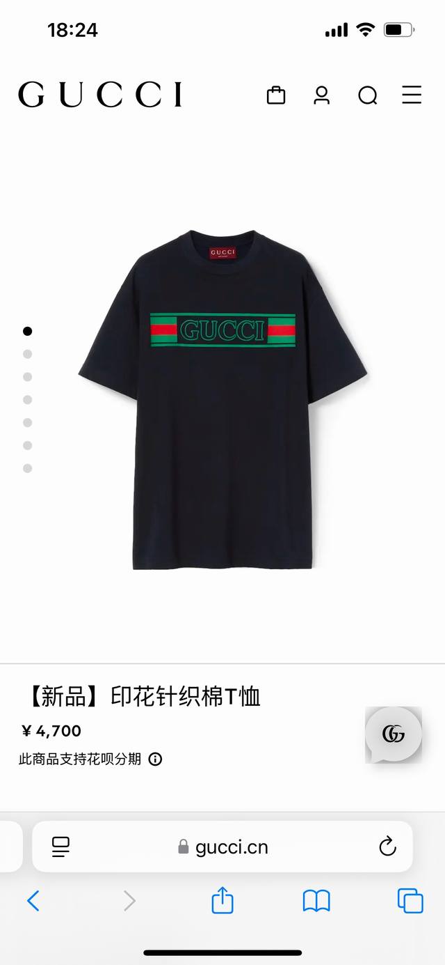 p180 Gucci(古驰)，官网售价6020，黑白S-4Xl