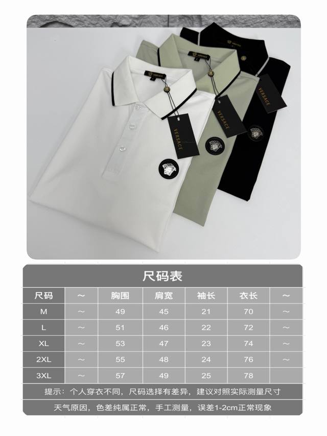 p170 Aversace 范思哲 2025最新款男士短袖Polo衫，品牌最新设计元素！既不单调也不复杂,恰到好处的展现品味！客供顶级定制珠地棉面料！舒适吸汗透