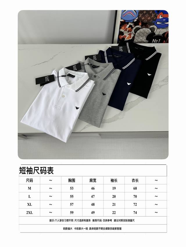 p170 阿曼尼2025Ss男款翻领短袖，面料真的出众 工艺真的很赞所以毫不犹豫拿下继续给大家提供市面最正点的原厂正品货 首先说面料100%精梳海岛棉双珠地 细