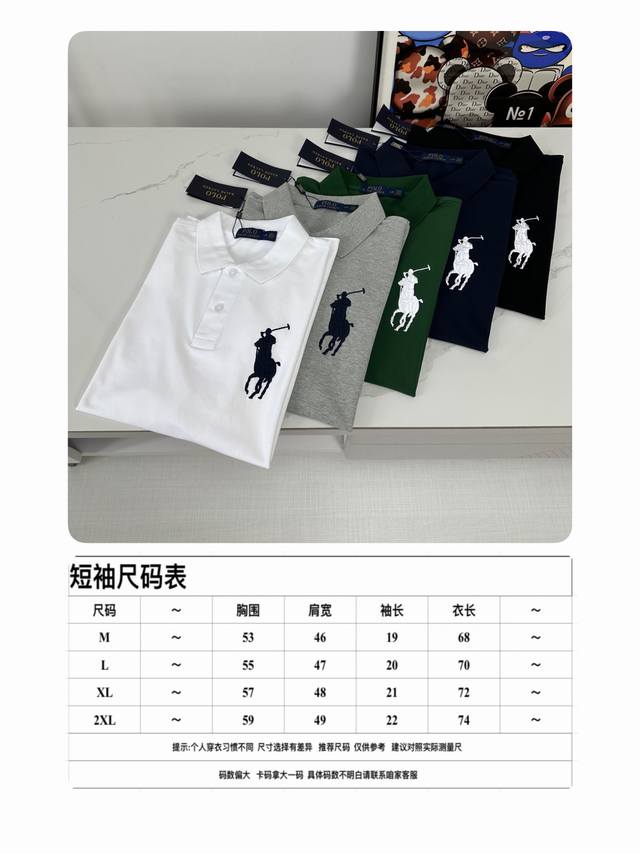 p170 -Polo-2025Ss男款翻领短袖，面料真的出众 工艺真的很赞所以毫不犹豫拿下继续给大家提供市面最正点的原厂正品货 首先说面料100%精梳海岛棉双珠