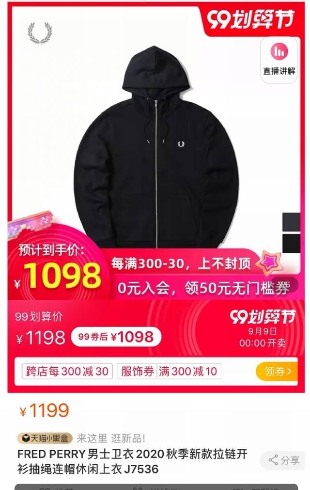 25春季新款麦穗连帽外套，精致麦穗刺绣小标，时尚简约，立领防风领口，保暖有型，春季首选！ 又是一款各大带狗及管网怒推的新品 我们今天也是十星推荐 老客必备的福利
