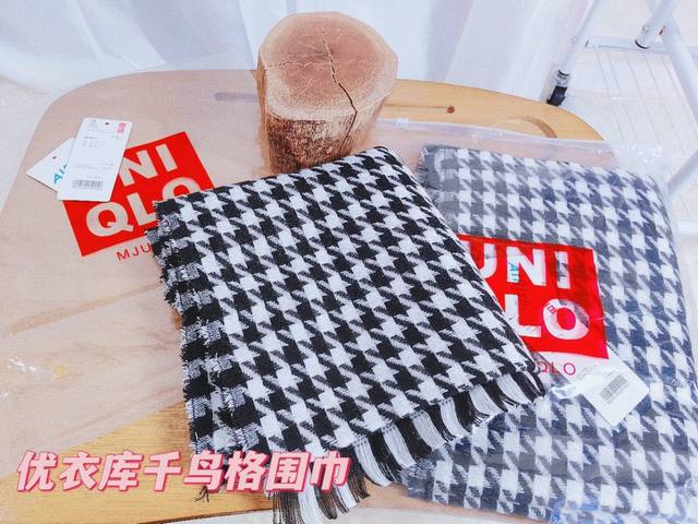 Uni Qlo优衣库 千鸟格围巾 采用细卷工艺，千鸟格编织部分卷曲立体 触感柔和，佩戴感舒适无束缚 黑白双色梭织，显肤色，Fei常好驾驭 千鸟格元素日常简洁，图