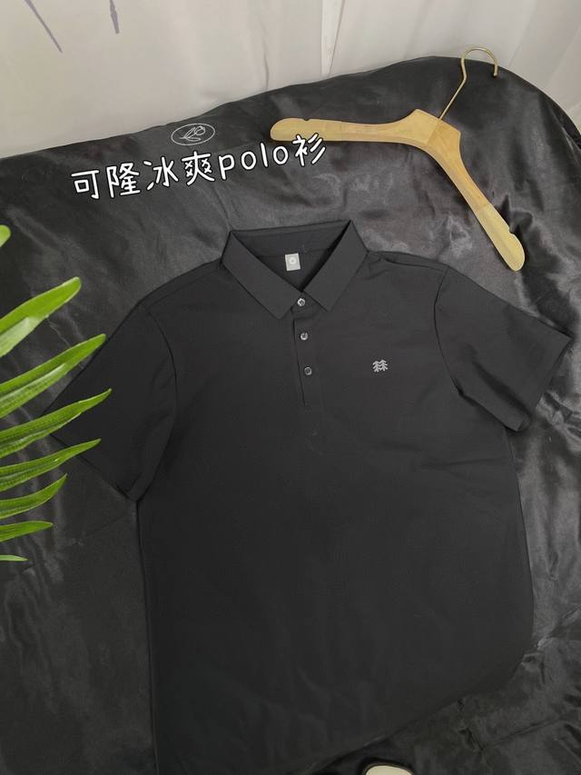 Kolonsport可隆 同行请勿盗图砸价后果自负 无痕压胶冰感Polo衫 采用安踏条冰感科技面料 轻薄不扎身、柔软舒适 后背冲龙设计、透气无惧束缚 Col：黑