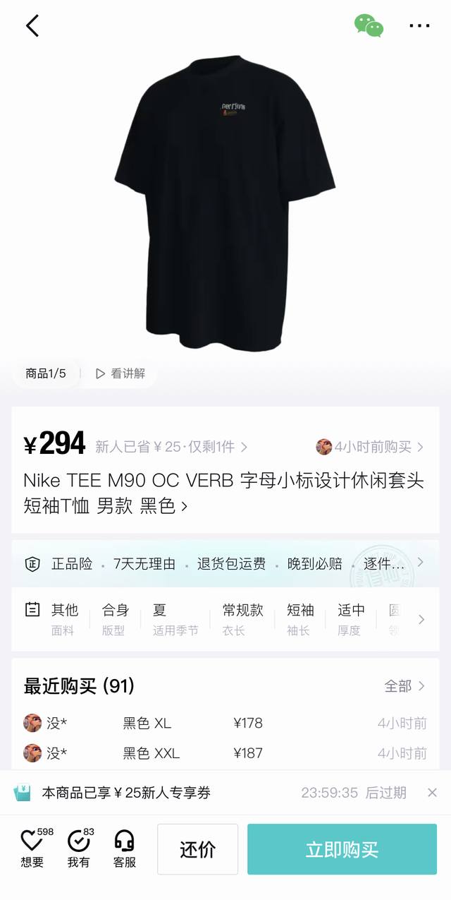 资讯图！Fz 84！梦开始的地方！刺绣Logo！Fz 84！耐克 Nike Nike Tefm90Ocverb字母小标设计休闲套头 Just Do It刺绣Lo