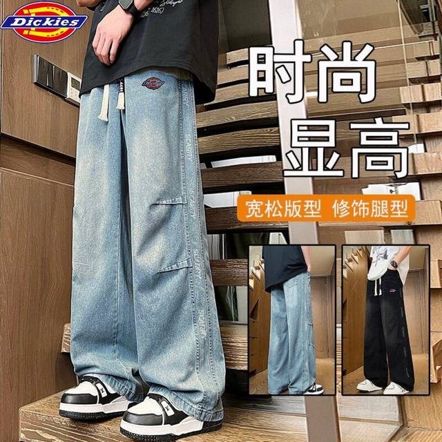 迪克斯Dickies春夏季新款，男女同款松紧腰抽绳显瘦水洗磨白牛仔微弯刀裤，男士牛仔裤，休闲裤，牛仔直筒裤长裤！ 颜色:黑色，牛仔蓝 尺码:M-4Xl