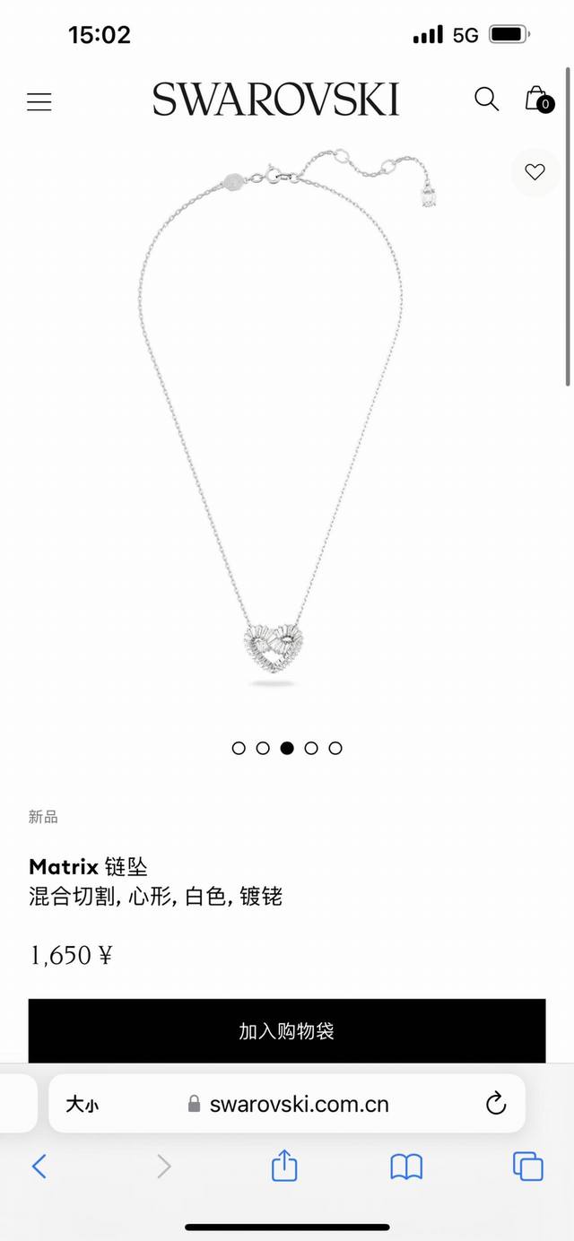 上新。Swarovski施华洛世奇Matrix心形项链锁骨链，专柜同步在售。这款Matrix链坠巧妙地扭转成爱心形状，交织的设计是您首饰盒中不可或缺的一员。心形