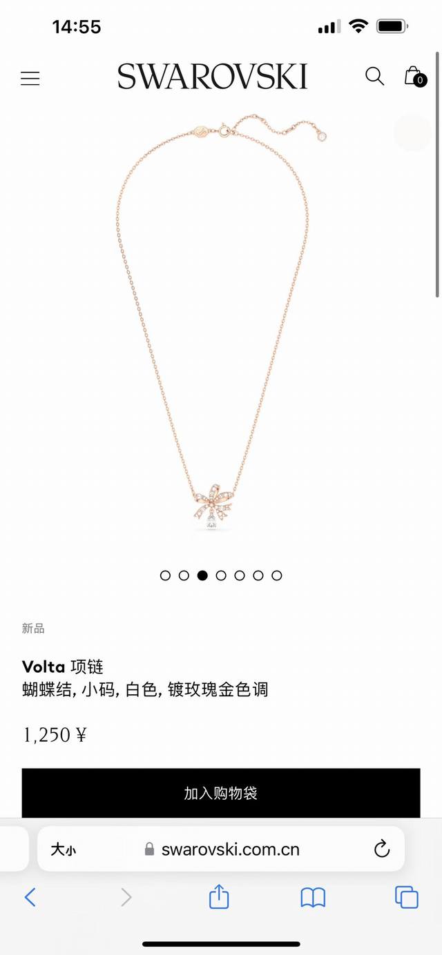 上新。Swarovski施华洛世奇Volta玫瑰金色蝴蝶结项链锁骨链，专柜同步在售。这款Volta项链有着温暖配色及精致的蝴蝶结设计，可作为特殊场合的浪漫礼物赠