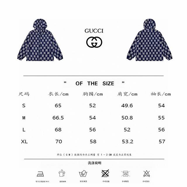 上新 Gucci 古驰 满印色织Logo运动休闲外套 用心血打造出全网最牛的货，可是我无法抵挡漂亮衣服的诱惑 #采用原厂定制数码印花暗格面料，含棉%70.涤津%